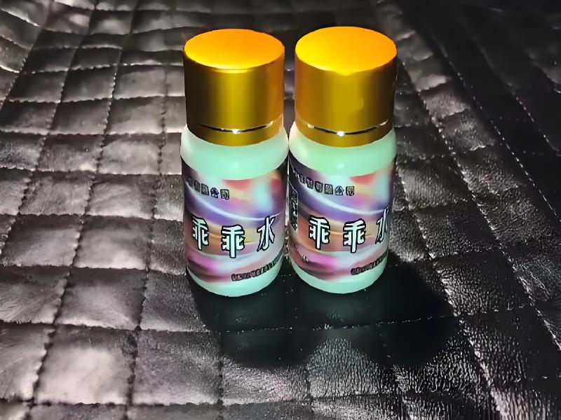 女士专用红蜘蛛7449-owhF型号